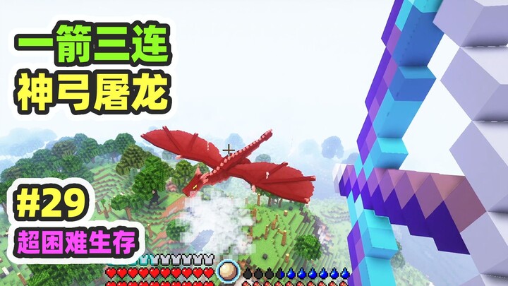 Chế độ siêu khó Sinh tồn 29: Một mũi tên hạ ba, cung thần diệt rồng!