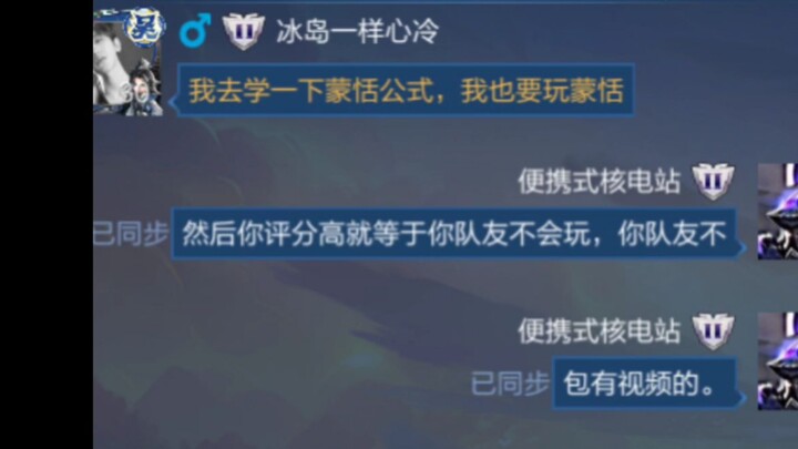Nationwide congratulatory messages and good news—another player joins the Mengtian ranks!