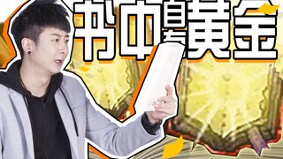 【粤知一二】那些新年定了读书计划的人，都是怎样骗自己的？