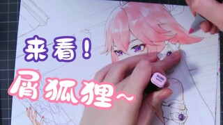 【手绘】屑狐狸来啦~加上背景好好看鸭