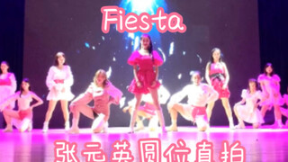 Fiesta-IZ*ONE  小圆位直拍 以美丽的庆典庆祝毕业啦