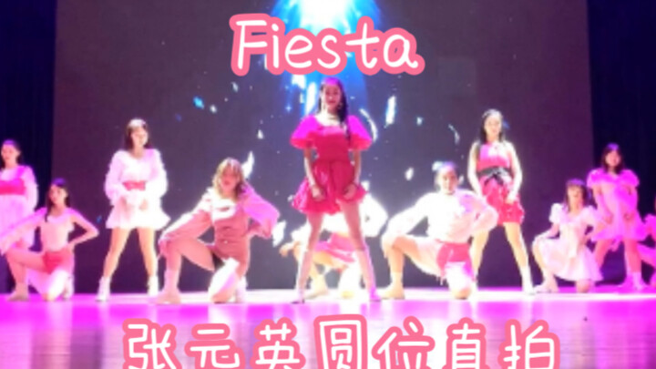 Fiesta-IZ*ONE  小圆位直拍 以美丽的庆典庆祝毕业啦