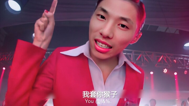 [You’re screwed] I’m gonna screw you over!