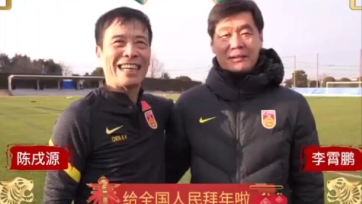 Đội tuyển quốc gia Trung Quốc thất bại liên tiếp xin chúc Tết quý khách!