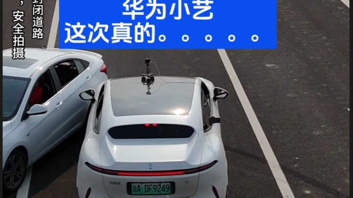 It backfired… Huawei’s assisted driving isn’t foolproof either… AVATR 11’s active safety?