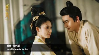 [Full OST] Goodbye My Princess - Nhạc phim Đông Cung Full