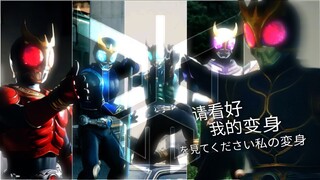 从复活到雄介，从空白到蓝天。