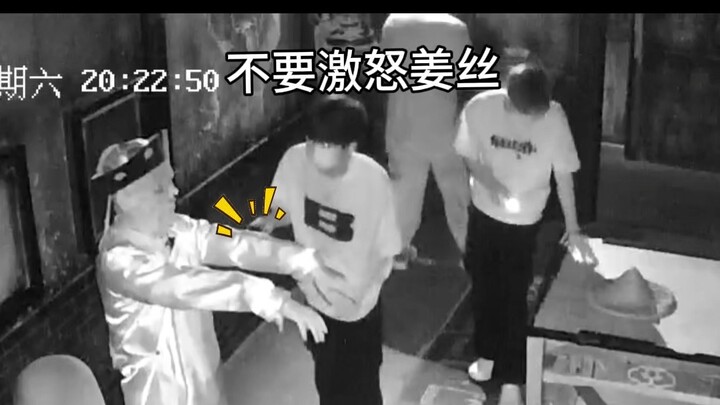 ควบคุม NPC อย่างหนักเป็นเวลา 10 วินาที