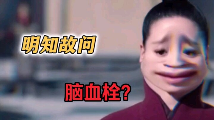 บทสนทนาลุคสุดของมนุษย์กับภาวะลิ่มเลือดอุดตันในสมอง ดูฉันสิ ฉันระเบิดแล้ว!!!