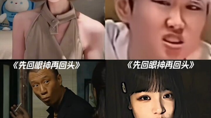 มาดู 4 เวอร์ชันของเพลง “มองตามก่อนแล้วค่อยหันกลับ” กัน!