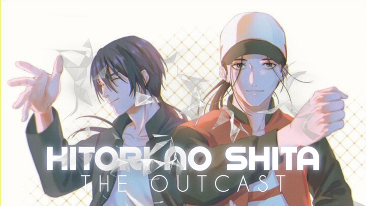 HITORI NO SHITA: The Outcast | Our Time [AMV]