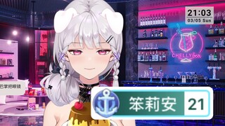 【梨安】被粉丝勋章破防，咬牙切齿😠