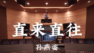 Nghe ca khúc "Straight Forward" của Stefanie Sun tại phòng thu âm triệu đô