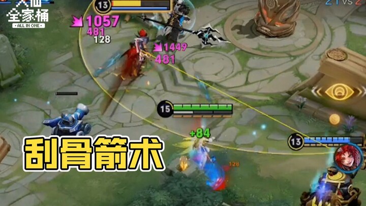 【Paket Keluarga Daxian】Selamat Tinggal Kerokan! Irene dengan Dua Teknik Super di Mode Api Tak Terbat