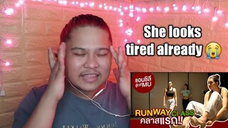 แอนชิลีMUT2021 กับ Runway Class คลาสแรก!!! | First Runway Class With Anchilee MUT2021 REACTION