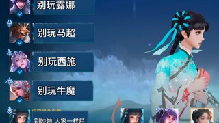 عندما يتم تجميع وولونغ وفنغتشو في نفس اللعبة