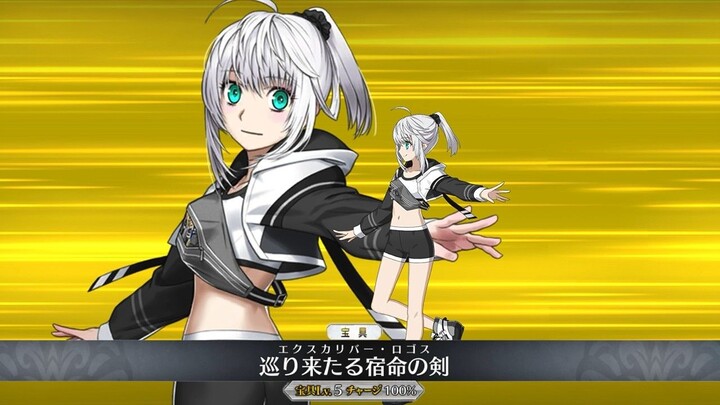 【FGO·1080P】Kelas Swordsmaster: Guile Lily (CV: Ueda Reina & Ono Daisuke) Keterampilan Suci + EX + 3 