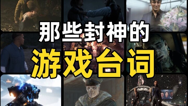 Đọc hết 10 câu thoại khó quên trong game! Câu nào cũng gây sốc