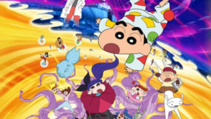 Crayon shin-chan movie 24: Ngủ nhanh nào! Cuộc tấn công vĩ đại vào thế giới mơ mộng!