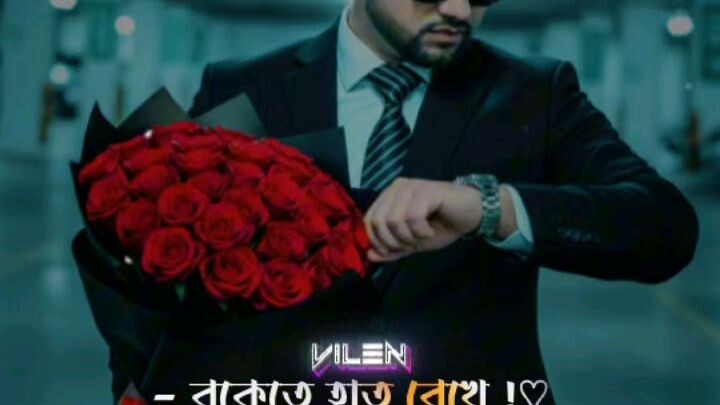 কতদিন কত রাত বলেছিলে তুমি আর কারো নয়।