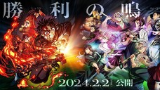 Demon Slayer:Kimetsu no Yaiba - Hashira Training Arc Febuari Akan Rilis