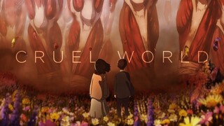 【進撃の巨人•油管震撼剪辑】|"残酷的世界•Cruel World"
