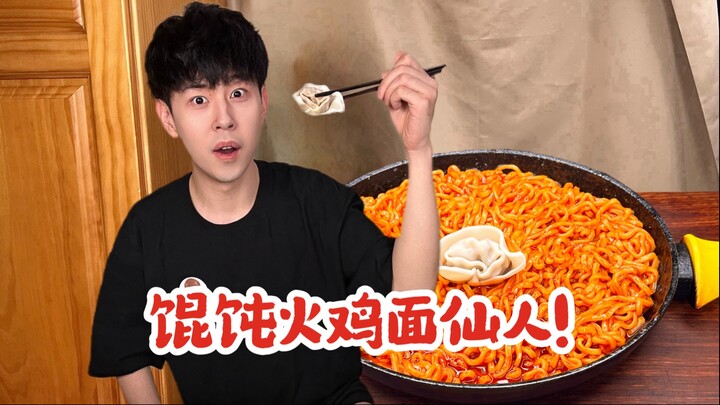 小馄饨和它的小伙伴们