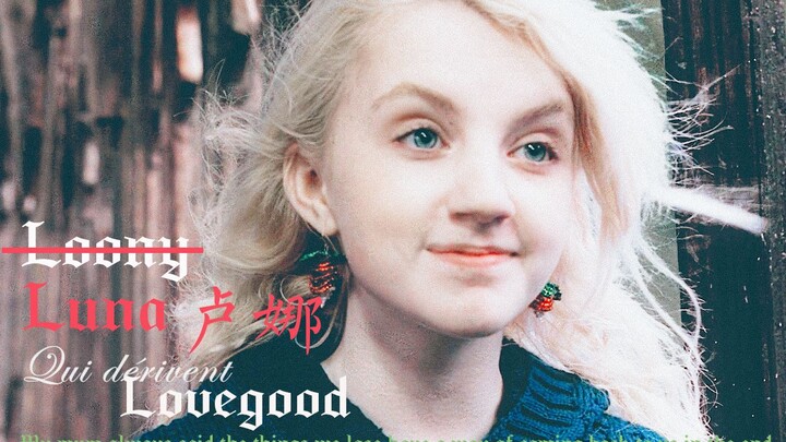 [HP/Luna/The Fairy-Fragrant Mad Girl] This is Loony Love—Luna Lovegood