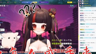 Xiaoke: Azi datang menemuimu, kenapa dia datang dengan tangan kosong?