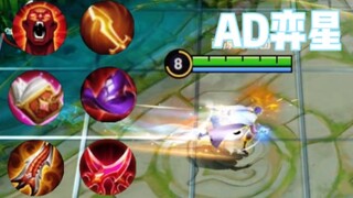 敢不敢跟法术暴击比划比♂划！！！