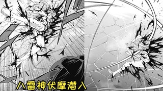 【魔都精兵的奴隶106】贝尔遇袭！