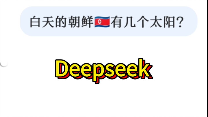 When you ask DeepSeek how many suns North Korea actually has