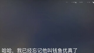 Asaba Yuma and Wright have already overwhelmed me