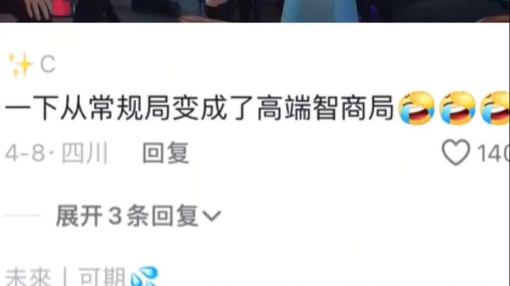 หลิวเหยียนยังสวยเหมือนเดิม