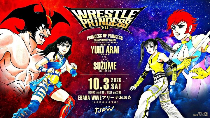 WRESTLE PRINCES VII : TJPW