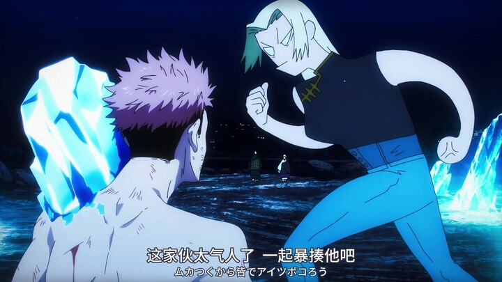 “Orang ini benar-benar menyebalkan, ayo kita gebuk dia bersama!” [Jujutsu Kaisen]