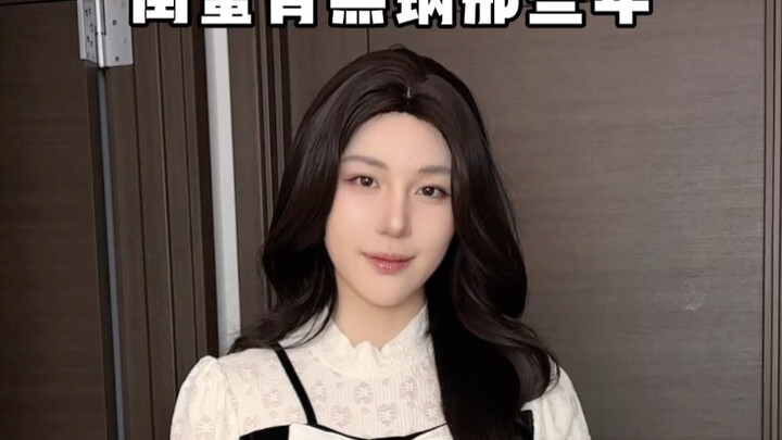 没得事妹儿，看开点