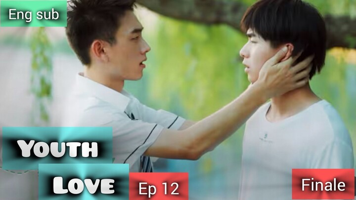 [Eng Sub] Youth Love  EP 12 Finale