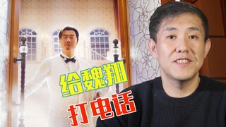 春节档,给喜剧演员翔子哥打个Call,祝他新片庆功会三口一头猪