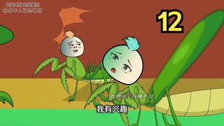 螳螂捕雀，大壮的春天来了吗