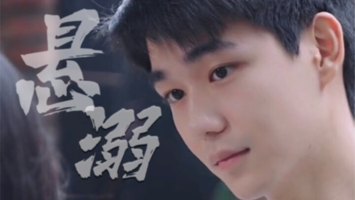 【ฟางเสี่ยวตง】18 โมเมนต์สุดหวิวในเลนส์ของอู๋เซี่ยฝาน