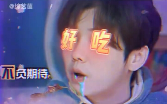 Keliatan banget Kak Lu Han suka yang ekstrem 🥹. Om Laoju juga keliatan nggak tahan sama aroma ini 🫨.