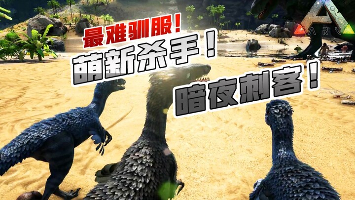 ARK: Survival Evolved – Troodontid! This guy is so annoying—someone, help me out!