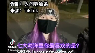 【TikTok】But it’s just so funny hahahahahahahahahahahahaha