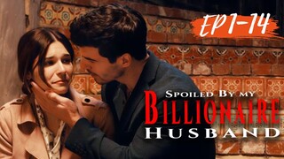 EP1-EP14【Spoiled By My Billionaire Husband】#drama #shortsfeed #shortvideo #shortmovieclip