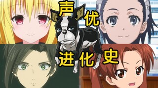 【声优进化史】前期无口后期暴走的福圆美里