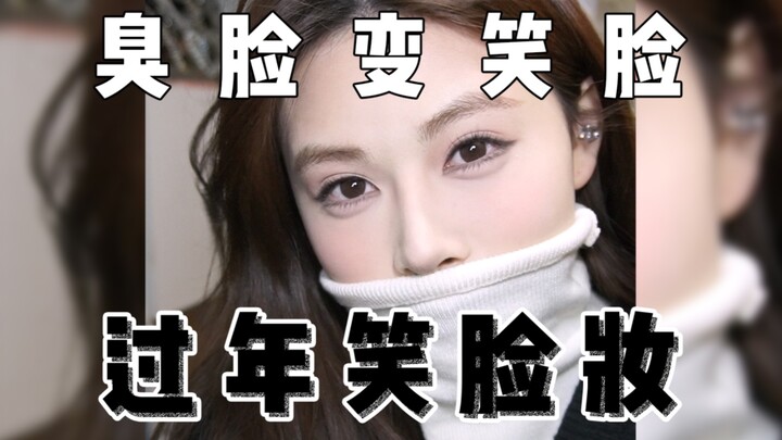 Enggak suka senyum? Memang dasarnya enggak suka senyum? Ubah muka cemberut jadi senyuman ceria! Tahu