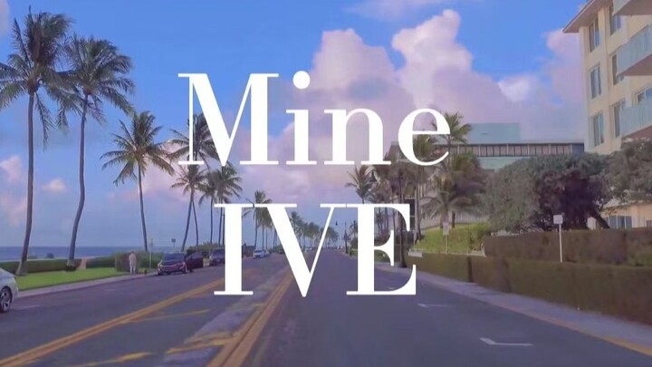 “มากกว่าความรัก มากกว่าเธอ ฉันขอมองตัวเองเป็นอันดับแรก” ฟังเพลง [IVE] - Mine ที่ริมทะเล คำร้องโดย จา