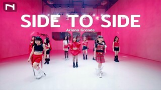 SIDE TO SIDE - คลาสเรียนเต้น ก้าวแรกสู่การเตรียมเป็นเด็กฝึก INNER