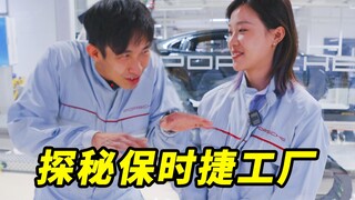 Mengungkap rahasia pabrik Porsche, bagaimana mobil mewah dibuat?